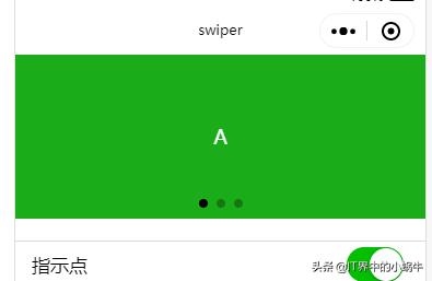 微信小程序轮播图怎么没有图片(小白开发日记——学习开发微信小程序第五天——首页轮播图)