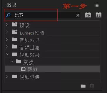 pr去水印教程高斯模糊(干货｜一分钟教会你如何用PR给视频去水印)