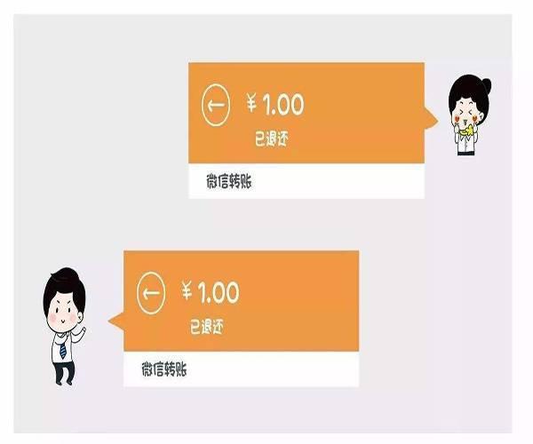 微信转账一天最多可以转多少(微信一天能转出的额度)