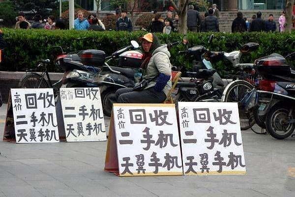 手机平台(手机回收平台这么多 到底哪个更靠谱？我们帮你实测了一下)