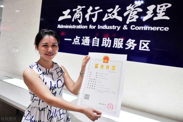 最新办理营业执照流程(2021营业执照办理流程详细-老账人「建议收藏」)