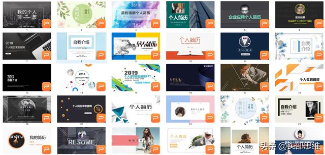 有创意的自我介绍ppt(108份自我介绍ppt模板，适用于个人简历、学生会社团班干部竞选等)