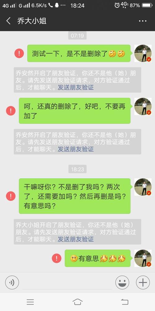 微信拉黑和删除有什么区别哪个更绝情(微信删除和拉黑，哪一个更绝情？)