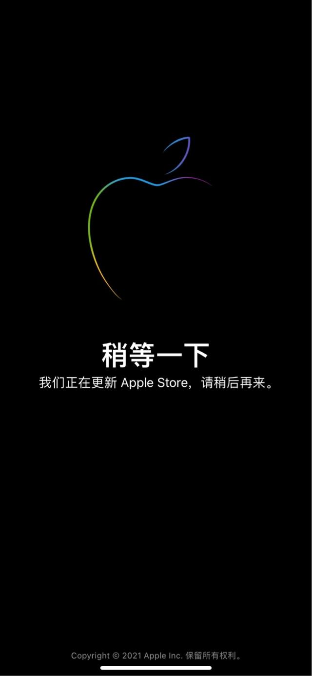 apple苹果官网网站(苹果官网 Apple Store 开始维护)