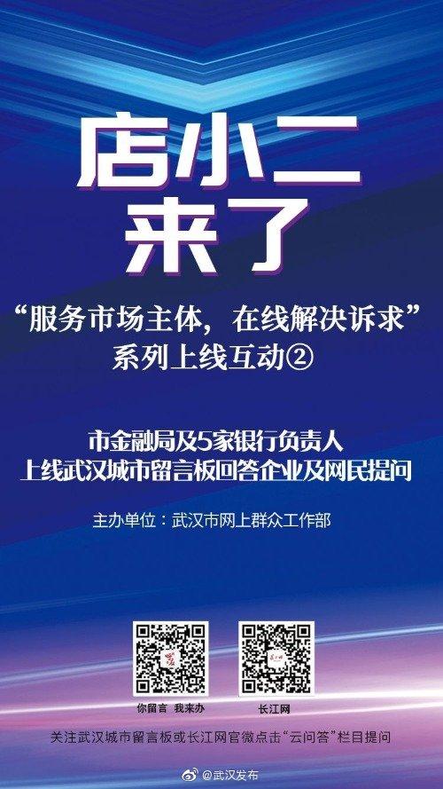 营业执照可以申请贷款吗(营业执照须满两年才能申请纾困贷款？3家银行都回复了)