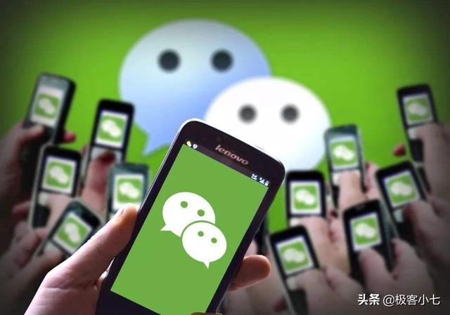 微信好友清理群发内容(微信官方发出警告，新骗局诞生，不能随便“群发”清理好友)