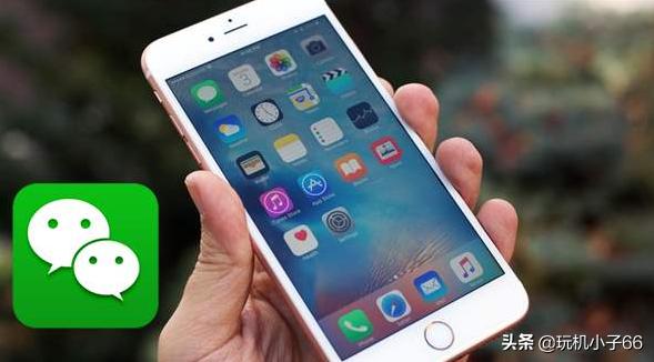 微信打不开怎么办 苹果(iPhone不能使用微信了，你能接受吗？)