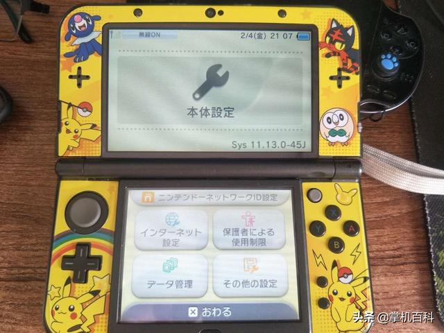 3ds破解b9s教程(3ds连接战网测试！与世界玩家对战)