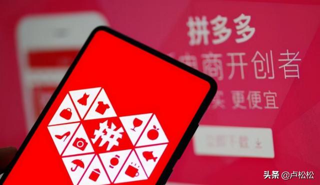 拼多多助推的是真的假的(解密拼多多800元裂变营销新方法)