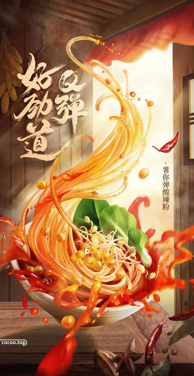 详情页怎么设计模板(商品详情页设计要点)