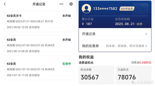 唯品会的优惠券可以叠加使用吗(一个月就能回本，今年我必须吹爆这个会员，这波优惠绝对不能错过)