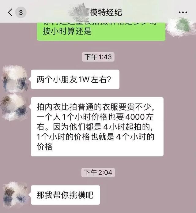 qq搞黄封号一般为多久(“文爱”“磕炮”“连麦”……“软色情”盯上未成年人)