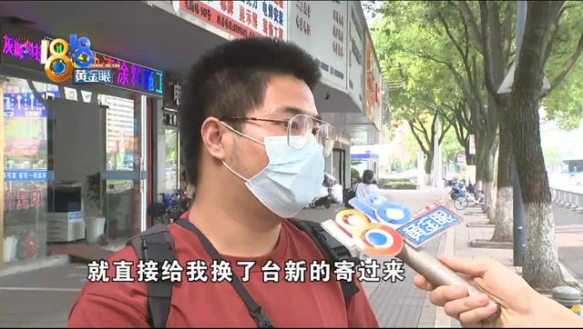 京东自营上买黄金是真的吗(“京东”买的联想电脑多次故障，小伙为何又买一台？)