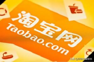 淘宝培训班有必要去吗(淘宝运营培训有必要参加吗？学了有什么用？)