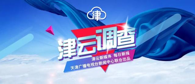 话机通信客服电话多少(「津云调查」你打过12345吗？听筒的另一端，原来是这样的……)