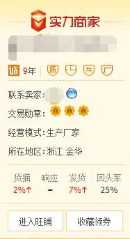 淘宝卖货怎么找货源(开网店的货源怎么寻找？)