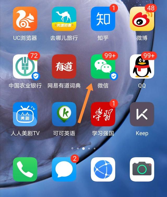 微信wxid怎么添加(如何改微信号？修改方法如下)