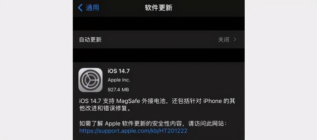 ios越狱微信文件路径(牛批！iOS 14.7 有希望越狱，iOS版微信又更新)