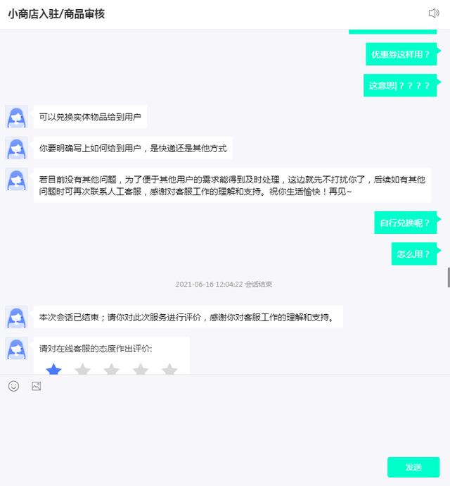 腾讯官方客服电话人工服务热线转人工服务电话(腾讯的人工客服真的很LJ，问题只会敷衍，上图说明)