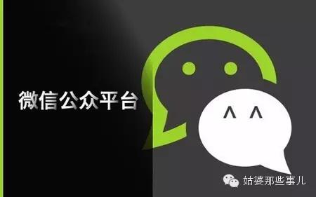 推广公众号的方法(微信公众号推广的19种方法：微信号推广，看完这一篇就够了)