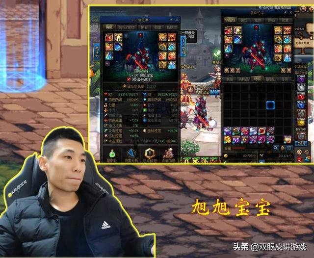 花钱最多的游戏玩家(DNF：国服氪金最多的5位玩家，占据多个国服第一！仅武器就值百万)