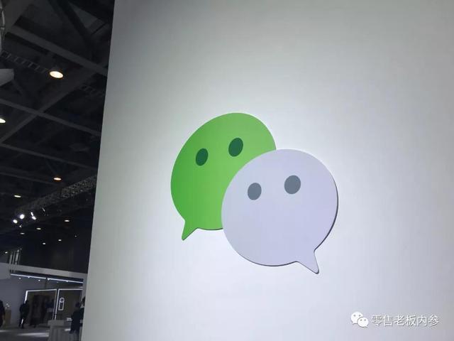 腾讯智慧零售是什么(腾讯究竟懂不懂零售？他们的智慧零售是做什么的？)