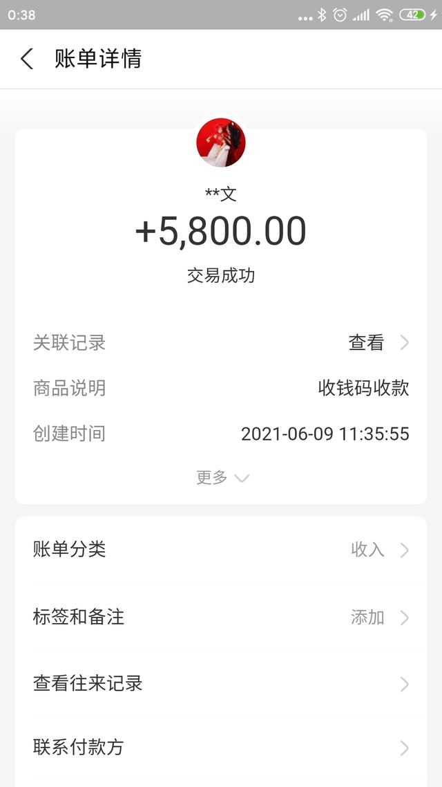 花呗分期手续费是买家承担还是卖家(客户扫码分期支付，利息扣商家该不该)