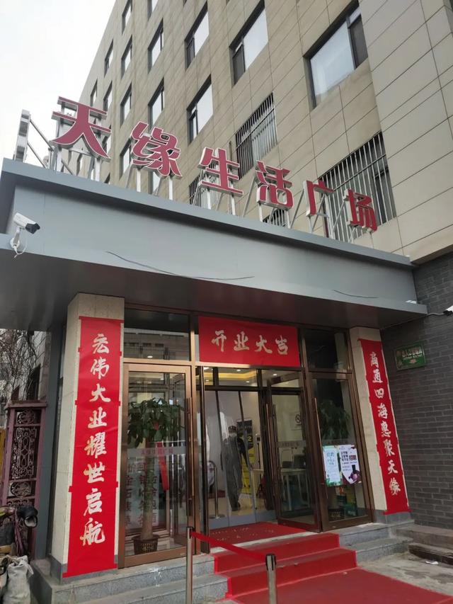北京最大饰品批发市场(二环内的天缘市场回来了！惊不惊喜？意不意外？)