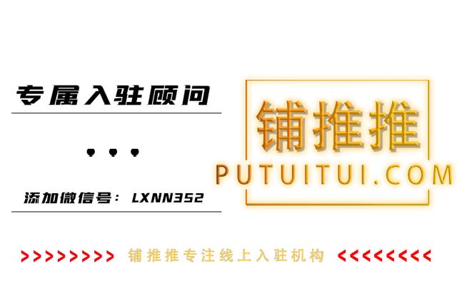 贝店入驻条件及费用(贝店业务介绍，商家怎么入驻贝店，入驻贝店门槛要求是什么？)