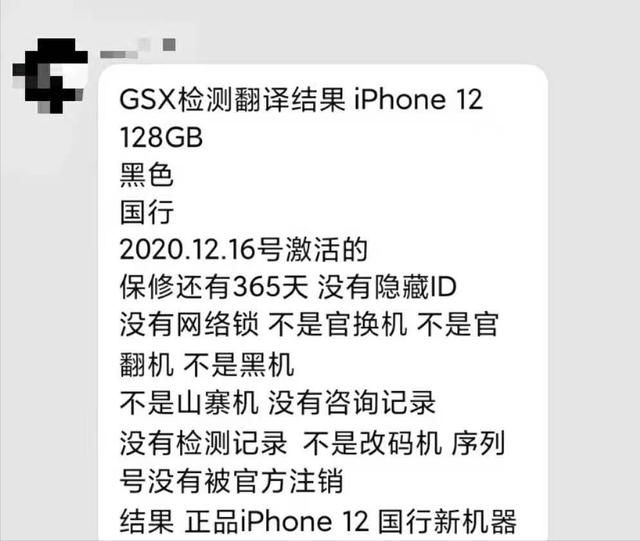 网上买的ipad验货教程爱思助手(iPad到手后如何验机？)