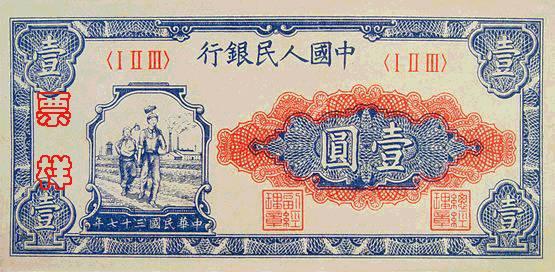 内衣36b对应的尺码是75B吗(收藏！中国完整人民币大全，让你一次看个够！)