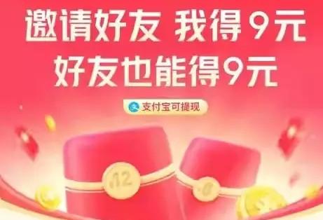 今日头条邀请码在哪里找(分享今日头条极速版的邀请码在哪里填写会有高收益)