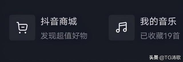 华为手机抖音怎么看访客记录(抖音也能查“访客记录”了)
