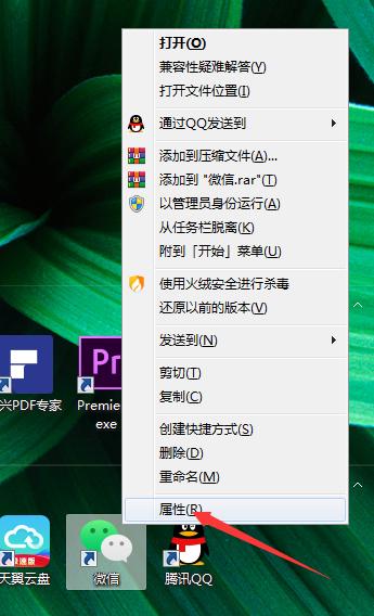 微信应用分身怎么登录另一个微信(微信双开小技巧，简单方便，不用安装其他软件)
