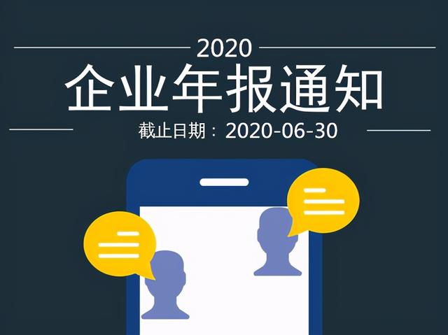 工商年检不做会怎么样(营业执照年审大家一定要记得，没年审会有罚款)