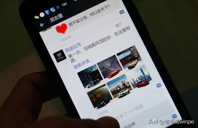 微信朋友圈关闭广告推送(终于找到微信朋友圈广告的开关了，网友：藏得够深的)