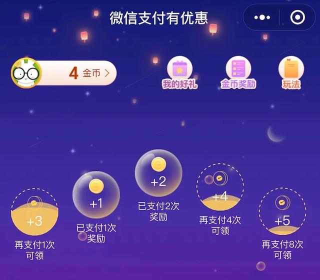 微信官方收款码怎么申请免费提现(微信能免费提现了，速领)