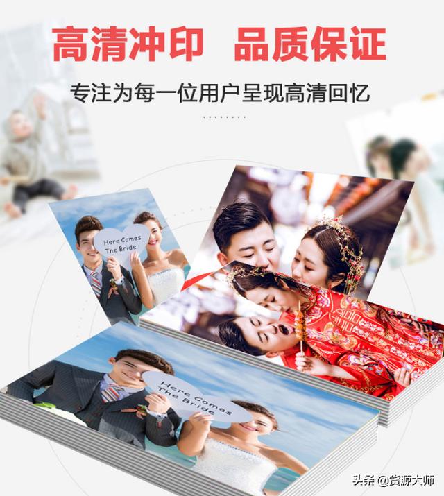 免费冲印照片包邮(打印冲洗相片服务，平均一张不到2毛钱，线下至少要1块)