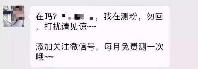 如果使用了免费清理僵尸粉软件怎么办(当你的微信朋友圈被免费清理僵尸粉后，损失会更大)