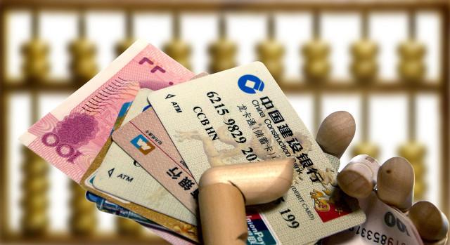 余额宝10万元一天收益(10万块钱存在银行，一天有多少利息？如何存才更划算？)