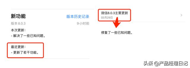 微信群聊名称有字数限制吗(微信8.0.3：做重了群公告，再也不能@所有人了)