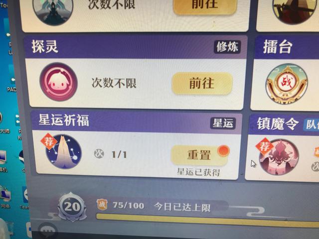 梦幻诛仙能赚人民币吗(梦幻新诛仙，道友们出大事了，我赚了180万银两)