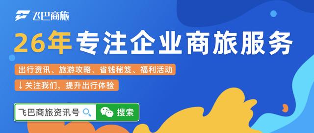 网上订好机票后怎么选座位(坐飞机怎样选座最舒服？空姐告诉你8个技巧)