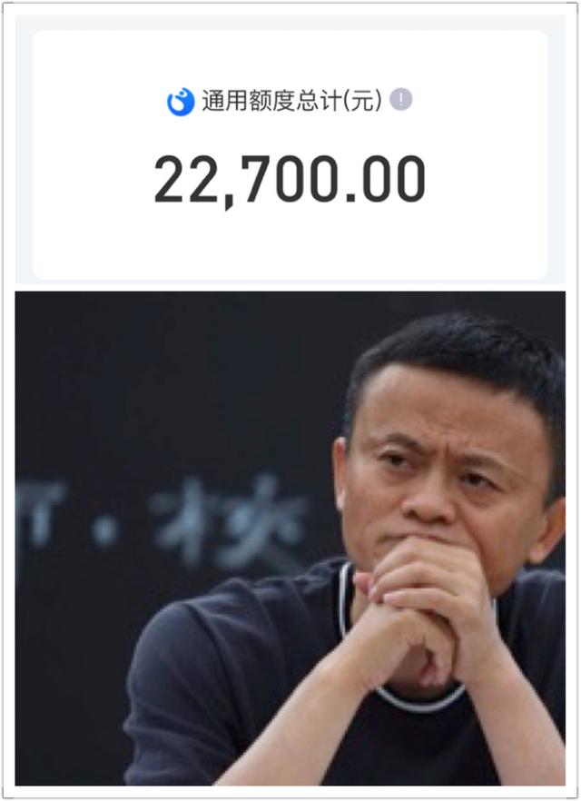 网商贷最新提额方法(网商贷最低利息！花呗降额？不存在的，感谢马云，也支持马云)