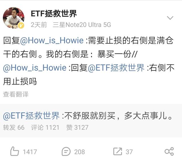 右侧定投什么意思(基金的左侧买入和右侧买入，哪种更好？)