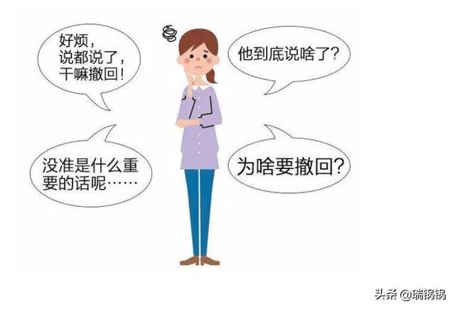 对方微信撤回的图片怎么恢复(想查看微信好友撤回的消息？Python帮你搞定)