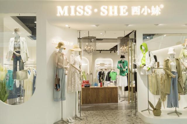 加盟精品女装(西小妹时尚女装加盟)