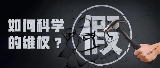 淘宝网上投诉电话人工服务电话(网上购物被坑？这里有份维权指南待你查收)
