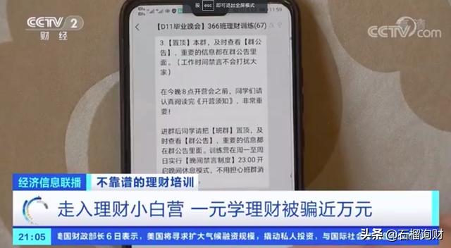 借呗年利率14.6%是多少利息(央行要求公布真实贷款利率，看完不敢借钱了)