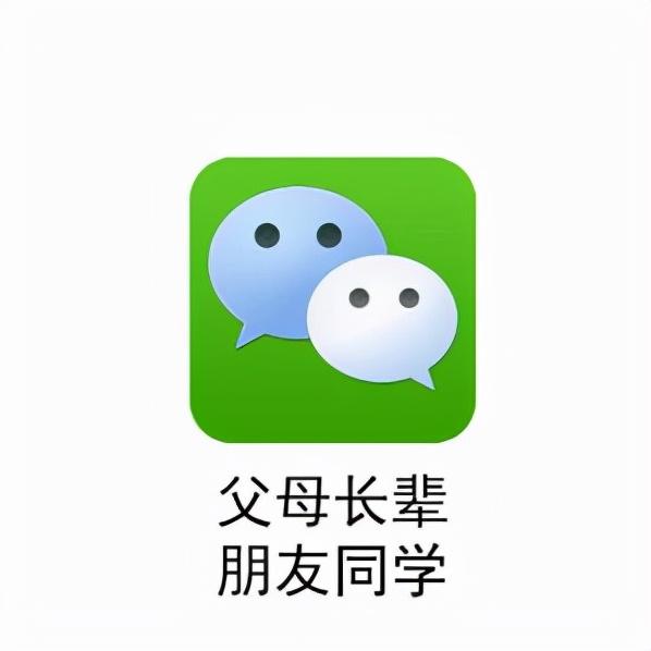 微信如何加群聊号码(微信这个良心的功能，马上要凉了)